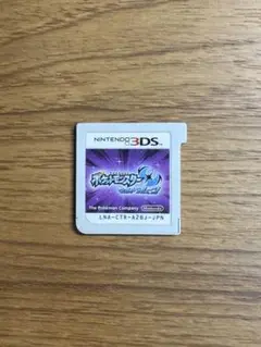 ポケットモンスター ウルトラムーン ソフトのみ