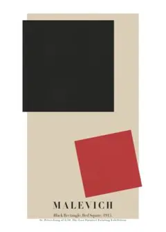 マレーヴィチ「Suprematism」 【フレームサイズ38cm × 29cm】 マレーヴィチ「Suprematism」 【フレームサイズ38cm × 29cm