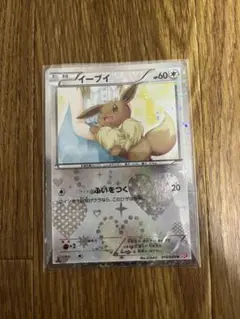 Item thumbnail for item 9306d145-a4ec-4ac2-b272-45132679ef19