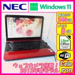 ✨第3世代!新品SSD240GB搭載!NEC LS150/L✨