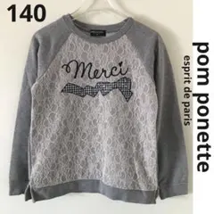 Item thumbnail for item 82d8dc10-a73e-4ab2-af3c-48b37aeb24f1