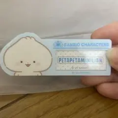 【匿名配送】　サンリオ　ぺたぺたみにりあん