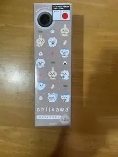ちいかわ　ステンレスボトル　ゲーセン　プライズ　オムライス柄　300ml