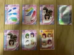 オシャレ魔女ラブandベリーまとめ売り　スペシャルアイテムカード　7枚