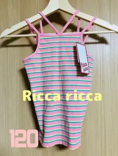 Ricca ricca キャミソール 120サイズ ピンク