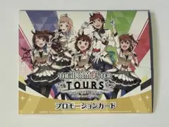 ツアマス　プロモーションカード Exposition by night 本田未央