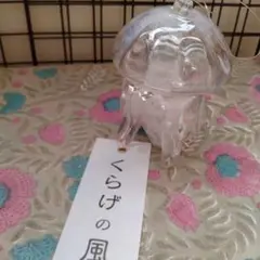 くらげの風鈴　白のしぶき模様