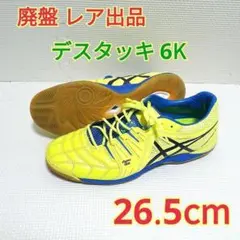 ASICS デスタッキ 6 K フラッシュイエロー×ブラック 【asics