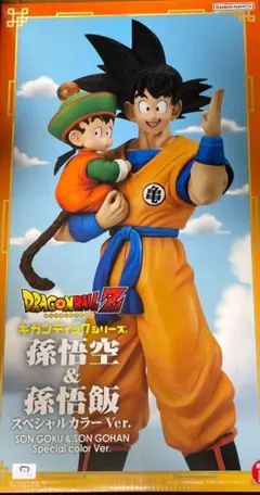 ギガンティックシリーズ ドラゴンボールZ 孫悟空＆孫悟飯 ノーマルカラー ギガンティックシリーズ ドラゴンボールZ 孫悟空&孫悟飯【2次