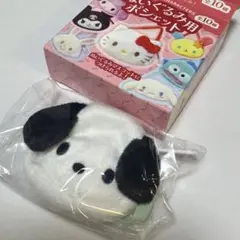 サンリオ　ぬいぐるみ用ポシェット　ポチャッコ