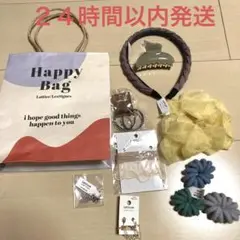 【新品未使用】Lattice(ラティス) HAPPYBAG(アクセサリー8点)①