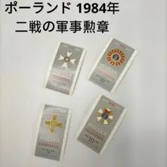 2025年最新】ポーランド勲章の人気アイテム - メルカリ