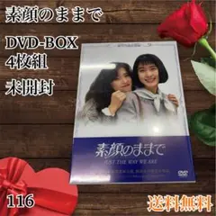 2025年最新】素顔のままで 中森明菜の人気アイテム - メルカリ