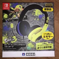 スプラトゥーン3　ホリ　ゲーミングヘッドセット　スタンダード