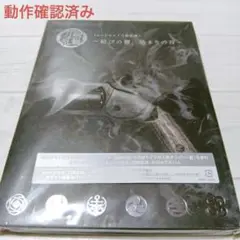 ☆値下げしました☆動作確認済 ミュージカル刀剣乱舞 むすはじ 初回限定盤B CD