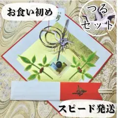 Item thumbnail for item bde41e99-9167-4b8d-ab01-8edf9b4ceab8