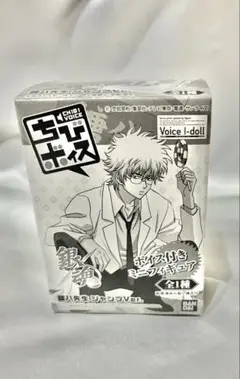 銀魂　ちびボイスフィギュア　ジャンプフェスタ限定