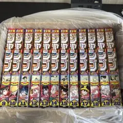週刊少年ジャンプ まとめ売り 2025 9号〜20号