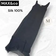 MAX&Co. シルク100%ロングドレス/ワンピース 黒 イタリア製 ブラック