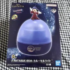 一番くじ Disney FANTASIA B賞 85th カルーセルライト