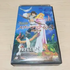 スワンプリンセス1.2セット swanprincess レーザーディスク　vhs Amazon.co.jp: スワン・プリンセス2～魔王の城～【日本語吹替版