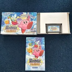 【GBA】星のカービィ 鏡の大迷宮　動作確認OK