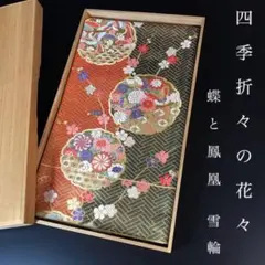 Item thumbnail for item 307df797-fdce-4b27-9713-ea469adb4eb2