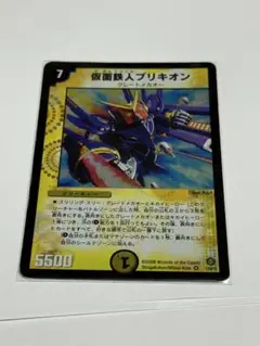 仮面鉄人ブリキオン デュエマクラシック