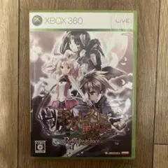 アガレスト戦記 Reappearance リアピアランス　Xbox 360