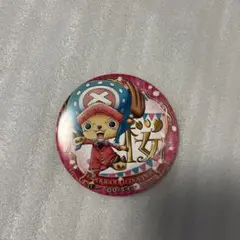 ワンピース "輩"缶バッジ 第9弾 PARTY チョッパー