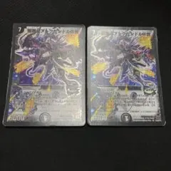 アレクサンドル3世　初期　2枚