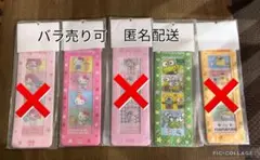 【新品未使用】サンリオ4カットフォトホルダー