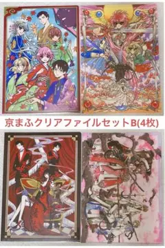 CLAMP京都原画展」の公式パンフレットおよび、限定ポストカード