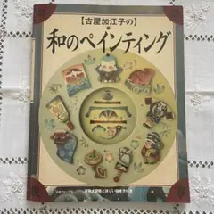 Item thumbnail for item ec28e65d-c4d4-483c-b97a-b645ba8517c0