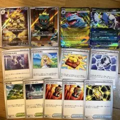 ポケカ　AR　RR サポート　まとめ売り　メガブレイブ メガシンフォニア