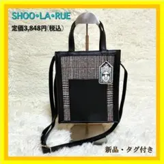 ✨お買い得❣️ SHOO-LA-RUE チェック柄 スクエアショルダーバッグ✨