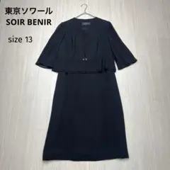 Item thumbnail for item 1367e3bb-ea38-4784-979d-37336d8073d7