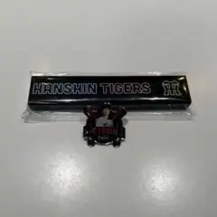 HANSIN TIGERS 選手バッジ