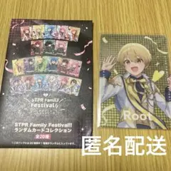 すとふぇす　ランダムカードコレクション　すとぷり　るぅとくん