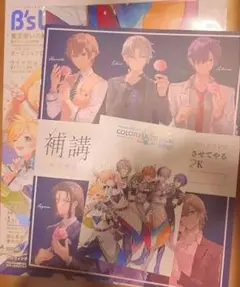 Item thumbnail for item ad80de3e-105d-441f-8b67-feabd3720d03