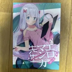 Item thumbnail for item 43aeb537-d021-4cde-97a0-d326c6052fe4