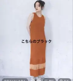 JEANASIS ワンピース ブラック