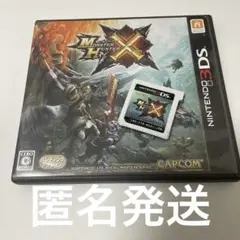 モンスターハンター　クロス　3ds モンハン