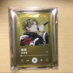 paradox liveパラライ コラボカフェ本舗 アクリルチャーム 智生