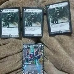 デュエルマスターズ