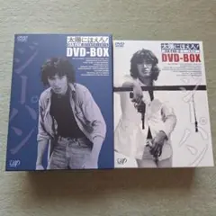 太陽にほえろ！ ジーパン刑事編 Ⅰ＆Ⅱ　 DVD-BOXセット