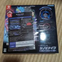 Switch ベイブレードエックス XONE