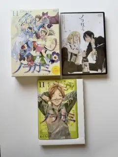 Item thumbnail for item 5970ad7c-d108-4b1a-b479-90976e2ff055