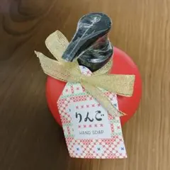 年末までの限定✨ afternoontea リビング ハンドソープ