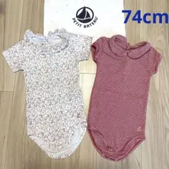 プチバトー 襟付き半袖ボディー 2枚セット